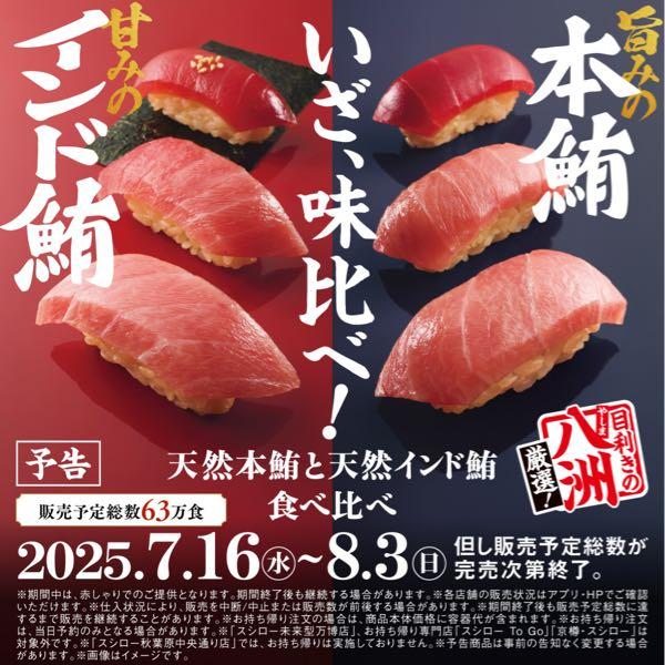 株)FOOD ＆ LIFE COMPANIES【3563】：掲示板