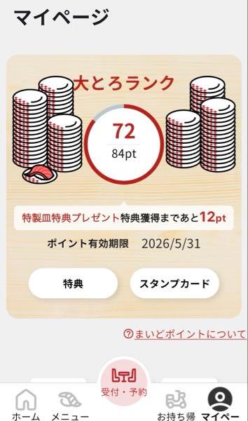 (株)ＦＯＯＤ ＆ ＬＩＦＥ ＣＯＭＰＡＮＩＥＳ【3563】  東京証券取引所は、個人投資家が投資しやすい環境を整えるため、投資単位を「50万円未満」に抑えるよう企業に要請しています。  2020年4月株価10000円の時に4分割してます、その後数ヶ月で2倍  スシローファン