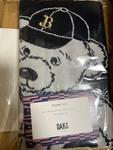 三共生興(株)【8018】 優待の買い方がなかなかうまくいかずに💦 今日届きました。 ハンカチはなかなか手に入らず&hellip; 可愛いタオルありがとうございます✨