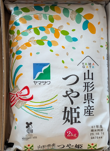 (株)ヤマザワ【9993】 【 株主優待 到着 】 (年2回 100株 半年以上継続保有) <8月末> つや姫2kg ー。