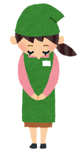 (株)ヤマザワ【9993】 12月1日までは下がっていく可能性はありそうですね? やはり公開買付価格:1株あたり1,040円これがやっぱり引っかかります。 個人株主で応募する人はいないと思いますけども? ヤマザワ興産の株式売却に対応するためという内部的な株式整理が目的な わけですから、TOBで会社が自己株式を取得・消却すれば発行枚数が減って 同じ利益を少ない株で分け合うため1株あたりの利益(EPS)が上がり 中長期的には株主価値向上要因になるのではないでしょうか。