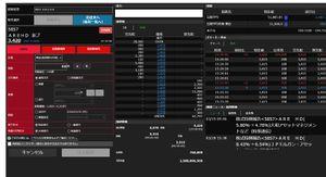 AREホールディングス(株)【5857】 15:30 3,420 成買↑ 319,500