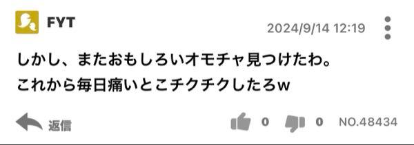 (株)ベルシステム２４ホールディングス【6183】 >とかイキって言い始めるのが出てくるから、こっからは上か  もっとイキってください