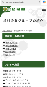 コーアツ工業(株)【1743】 株主2000人未満ってのがネックで無視られてる気がしてならないです。  声を上げても話題にならないだろうって。 こういうのって東証からなにかやってくれないんですかね。 PBR上げるよう求めたり、親子上場は解消しろみたいな要望はしてるのは見ますが。 上場してた以上、なにかしらペナルティ負って欲しいです。そのうちシレッとウエムラが上場してきそう。
