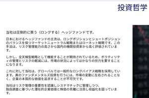(株)ミンカブ・ジ・インフォノイド【4436】 ここの値動きって。。。何やりたいかわかりませ~~~ん😅😅😅 他でガッツリ含み益になっても。。。ここが足引っ張るんで😂😂😂 バケツリレーだったのかなぁ。。。ベルは基本ロングって書いてあったが😯😯😯