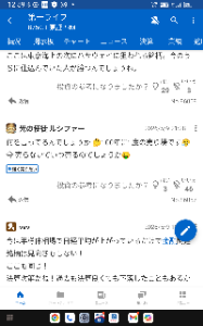 (株)第一ライフグループ【8750】 この投稿した人爆死かな。