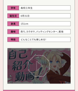 【3656】蟹主用ラブライブ！板 >身長でしたか、なるほど   リトルですからね  Ruri＆To で　りとるりと　は中々読めないです笑  そういえば3年表記になっても身長伸びなかったのか…