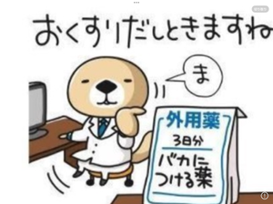 ＣＹＢＥＲＤＹＮＥ(株)【7779】 >  > >神様武士道様ありがとうございます  >  > 菊池制作所が良い感じ、追従して行くかも知れない。  真面目に答えるんや？お人よしというか&hellip;&hellip;