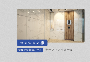 小松ウオール工業(株)【7949】 知らないのに絡んでいる奴😮💨 これから伸びる分野だから😑