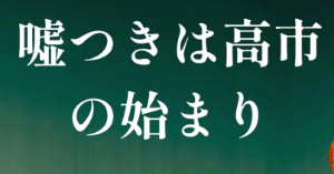 小松ウオール工業(株)【7949】 せっかく多くのお金を使って広告を出したのに全然反応がないね、最近は新聞を読まない人が増えているからな😰