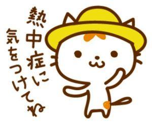 サロンくつろぎ おはよう(^^)  今日も晴れです。  最高気温35度 最低気温26度 の予報です。  波、穏やかですが 台風接近中につき 土日は大荒れでしょうね 雨台風なら良いけどね 台地が日照りで乾燥してるから 大雨じゃだめだね😞  さぁ今日も1日頑張りましょう。