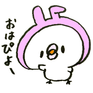 サロンくつろぎ おはよう(^^)  今日も朝から カンカン照りやん  台風8号が復活かぁ まぁ大陸に向かうそうだから 関係ないかな😄  そのせいか 九州から東海迄　暑～いがにゃ～😂  さぁ今日から仕事 熱中症に気を付けて 今日も1日頑張りましょう。