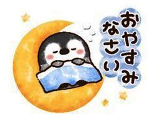 サロンくつろぎ こんばんは(^^)  今日も晴れでしたが 夕方から雲が広がり 雨が降るかなと思ったが 降らなかったよ残念😞  夕立も気まぐれだろか😄  昼間は暑くて外に出る 元気は無かったよ この天気いつまで続くのやら😂  さぁ今夜もこれでお休みなさい( ˘ω˘)ｽﾔｧ~~~