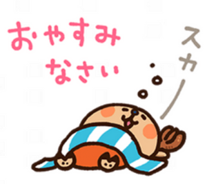 サロンくつろぎ こんばんは(^^)  朝から津波警報で TVも全チャンネル放送してたね こちらは高台だから問題ありませんんが 携帯の警報は煩いのなんの1回で良いよと思うのは俺だけだろうか  現在津波注意報に変わってます。 やっと落ち着いたね😄  さぁ今夜もこれでお休みなさい( ˘ω˘)ｽﾔ~~~