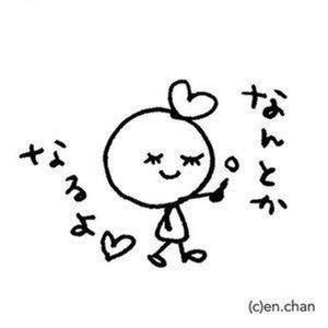 サロンくつろぎ おはよう(^^) 今日は、晴れ時々曇りです。 最高気温38度 最低気温26度の予報です。 毎日暑い日が続きますね 雨が待ちどうしいけど なかなか降らない そんな天気が続いてます。 皆さん熱痛症にならない様に 頑張ってますか、ハ~イ😄😄😄 僕はクーラーの元に張り付いてます😄😄 皆さん無理しない休日を過ごして下さいね さぁ今日も1日頑張りましょう。