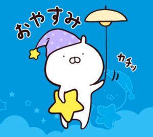 サロンくつろぎ こんばんは(^^) 今日は曇りのち晴れでした。 最高気温32度 最低気温25度 の予報でした。 昨夜は寝苦しい夜でしたが 今日は、どうなんだろうね😞😞 あすで8月も終わりだね 9月の彼岸が過ぎたら 秋は来るやろか? さぁ今夜もこれでお休みなさい( ˘ω˘)スヤ~~~