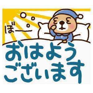 サロンくつろぎ おはよう(^^) 今日は曇りのち雨です。 ですが( ^ω^)・・・ 今、太陽さんが顔を出してるよ😄😄 多分一時的かな もう欠けてきたやん😞😞 最高気温29度 最低気温23度の予報です。 え・・・暫くこんな天気が続く けど気を抜かず頑張ろうね さぁ今日も1日頑張りましょう。