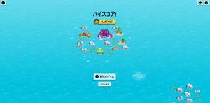 (株)セルシード【7776】 私暇すぎてレッツサーフィンで128万点出したよ