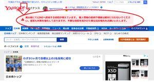 ＳＢＩホールディングス(株)【8473】 あんた！逃げなくて大丈夫？ 指名手配されてウぞ！