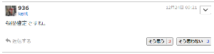 (株)VLCセキュリティ【2467】 おい!!!!!!!!!!!!!!!!!!!!!!!!!!! kent!!!!!!!!!!!!!!!!!マジかよ!!!!!!!!!!!!!! 確定!??!??!?!?!!?!?!? なんだって!!!!!!!!!!!!おい!!!!!!!こら!!!!! 誰か会社にでんわせぇ!!!!!!!!!!!おい!!!!!!!!!!