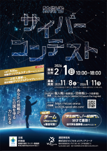 (株)ＶＬＣセキュリティ【2467】 内閣府、防衛省、海保等々&hellip;官公庁の入札は多い。 一件一件の入札額は大きくはないが信用の積み重ねが何れデカい仕事に繋がるのではないかな。 1番のポイントは時価総額がたった27億ということ。 1発で桁変わるで、知らんけど&larr;
