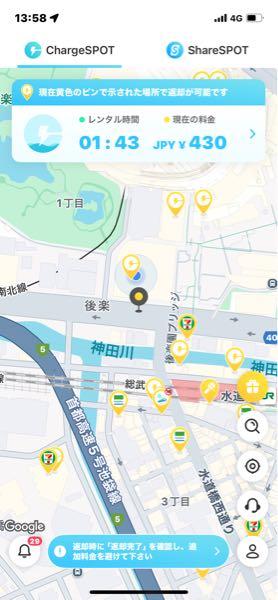 (株)ＩＮＦＯＲＩＣＨ【9338】 てかこんな今高くなってんのww 充電器の充電もなくなったしなんやこれ！もう借りないわ!