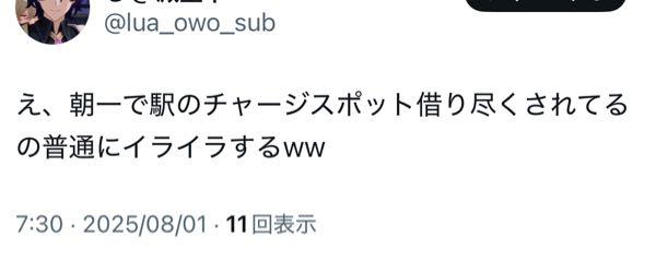 (株)ＩＮＦＯＲＩＣＨ【9338】 アンチ涙目ですね