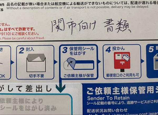 誕生日プレゼント 藤井産業(株)【9906】：掲示板 Yahoo!ファイナンス - スノーボード