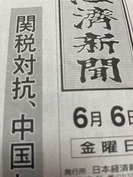 値頃 藤井産業(株)【9906】：掲示板 - Yahoo!ファイナンス スノーボード
