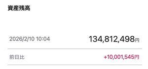 藤井産業(株)【9906】 1000万キタ