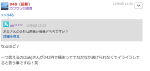 ノンジャンル好き勝手な呟き…爆笑 なるほど？は草 リミプリーストさんメダパニかかってますねｗｗ