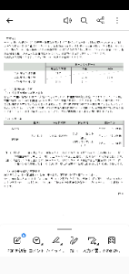 (株)ＪＳＰ【7942】 「 継 続 して3年以上」とは、毎年3月31日および9月30日現在の当社株主名簿において、同一の株主番号で連続して1単元（100株）以上の保有が7回以上記録されている場合を指します。  2023年3月　2023年9月 2024年3月　2024年9月 2025年3月　2025年9月 2026年3月　&larr;これで7回ってことです。