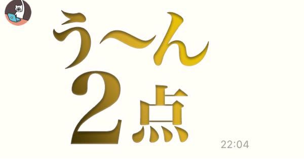 そら ヒントを出しても分からない気付かない人は、 やめた方がいいよ ノーセンス ノーマネー ノーマスク 教えてくれる人に感謝してる?