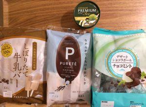 すずめのおしゃべり避難所☕ もうアイスは買わないでしょう👌 →コレを食べ終わったらね😁