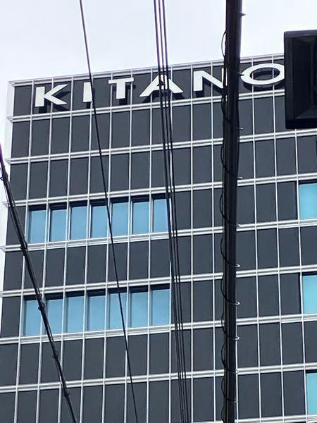 北野建設(株)【1866】 地元企業で、うちのマンションを施工してくれた   会社ですので、入居した今年、   ふざけて入れておいた777円で1,000株買え   保有しておりますが、   OPGが買ってくれたのですね🧒