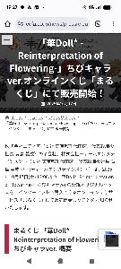 (株)エディア【3935】 ニュース！