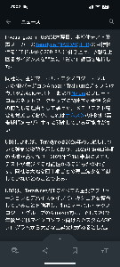 テラダイン【TER】 ネットワーキングにブロードコムもきた〜 来Qはエヌビディア/マーベルともに利益貢献