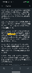 テラダイン【TER】 インベスター長期目標EPS上方修正か? 来年2Q末$300の通過点、前倒しかも。