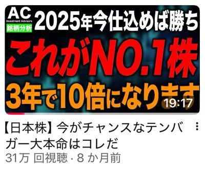(株)ベガコーポレーション【3542】 それ元証券マンのYouTube動画ですよね。私もその動画を春頃に観て700円台で買い、株価が3倍超えた2,300円台で売り抜けました。 店舗型ビジネスよりもストック型の方がはるかに効率的だしテンバガーは言い過ぎかとw