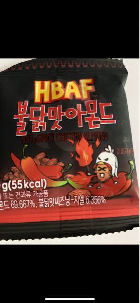 迷えるコウモリ これを食します。