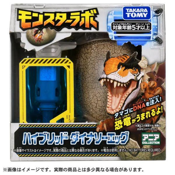 (株)モンスターラボ【5255】 大好きな会社！！ ついに株を購入しました。 よろしくお願いします。  こちらの商品は息子も大好きで、毎日お世話になってます！