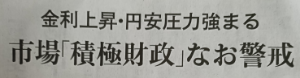 (株)テレビ朝日ホールディングス【9409】 高市おばあちゃんは経済音痴過ぎますよ😰