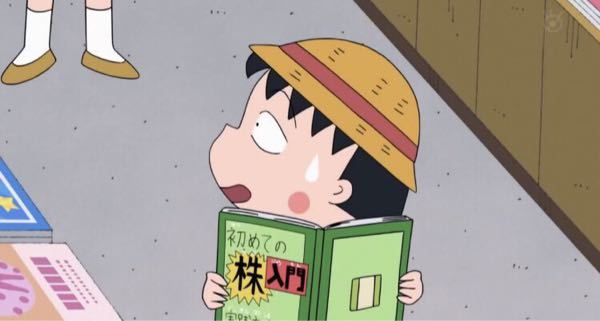 親分株