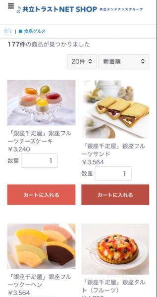 (株)共立メンテナンス【9616】 優待で買えるなら200株にしてもいいかなと