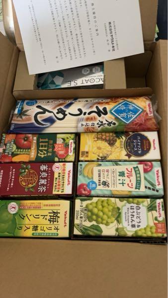 (株)ヤクルト本社【2267】 優待ありがとうございます。歯磨き粉が嬉しいです。