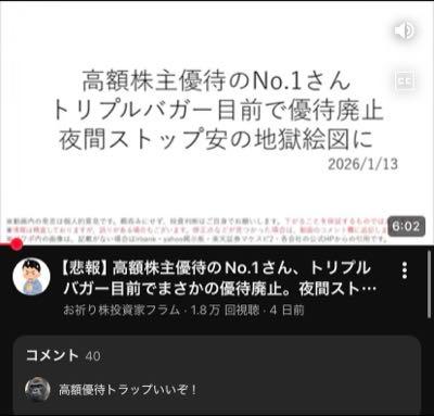ＡＩ ＣＲＯＳＳ(株)【4476】 こんなリスクとってまで此処待ってる必要なくね？ NO.1より稼いでないのに。