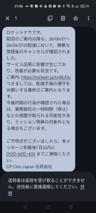 クーパン【CPNG】 こええからやめて😝