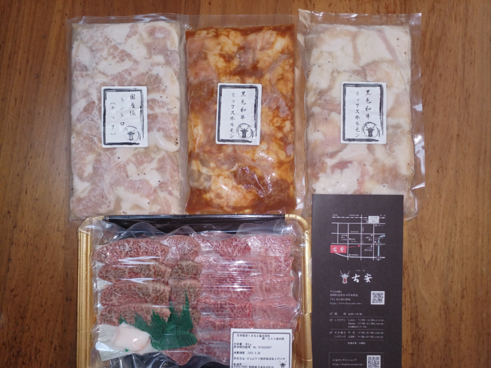 (株)トーヨーアサノ【5271】 「焼き肉セット」をようやく受け取りました。 季節もののうなぎならともかく、年中、調達できそうな肉類の発送に今日までかかった事は残念ですね とにかく、ありがとうございます