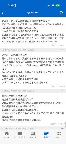純銀上場信託(現物国内保管型)【1542】 w