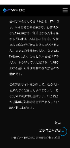 ＴＨＥ ＷＨＹ ＨＯＷ ＤＯ ＣＯＭＰＡＮＹ(株)【3823】 岩尾きゅん お客の信頼も大事だけれど 株主の信頼も大事にしてな😊